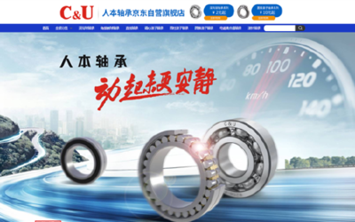 8月蘇寧國際奢侈品箱包銷售額激增68%，彰顯消費升級與渠道變革新趨勢